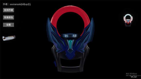 欧布圆环模拟器手机版下载-欧布圆环游戏最新中文版下载v1.6