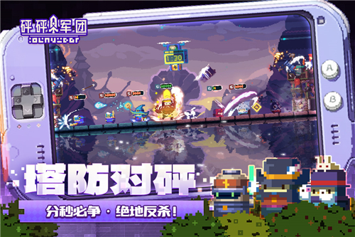 砰砰军团手机版下载v5.330-砰砰军团手机版手游下载