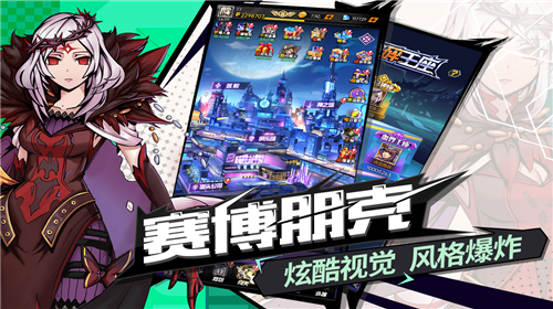 时空战场下载v1.2.25-时空战场下载手游安卓版