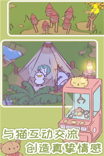 猫汤物语汉化版下载v1.3.8-猫汤物语汉化版安卓版