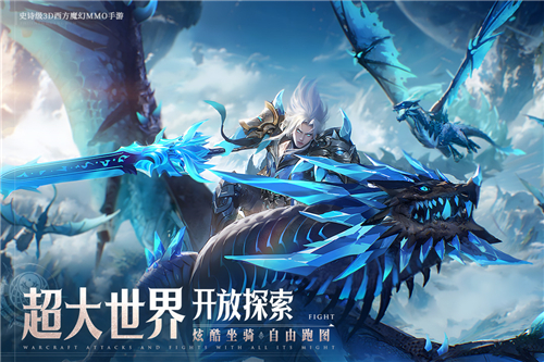 神域纪元手游下载-神域纪元无广告下载v3.0.0