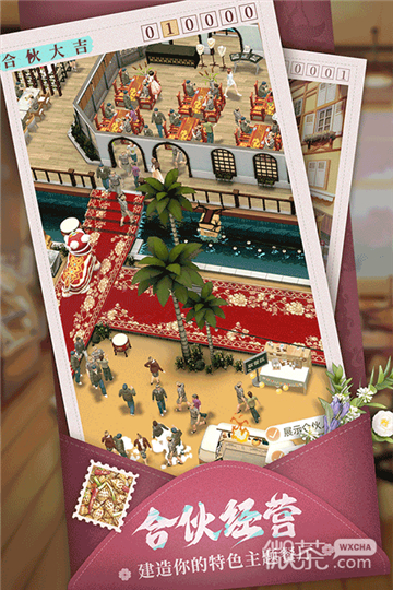 王牌店长游戏安卓版下载-王牌店长游戏手游下载v1.7.15