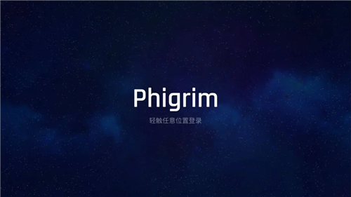 Phigrim内测版最新版下载-Phigrim内测版2024下载v1.0.0