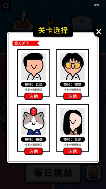 拔了个罐小游戏下载-拔了个罐最新版下载v1.0