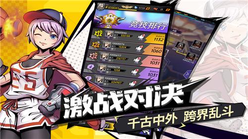 时空战场下载v1.2.25-时空战场下载手游安卓版