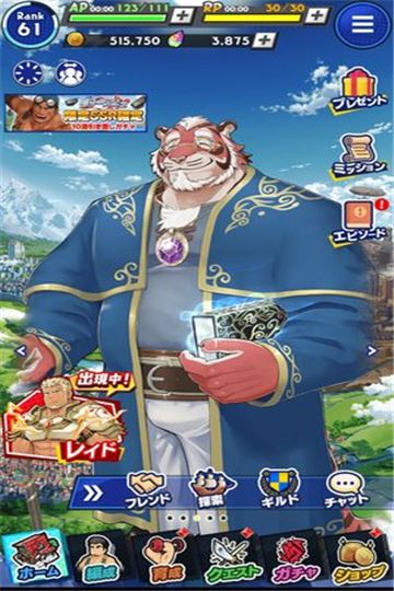 神绊的导师安卓下载-神绊的导师汉化下载v1.0.33