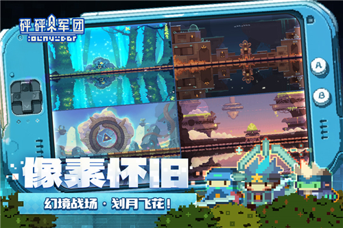 砰砰军团手机版下载v5.330-砰砰军团手机版手游下载