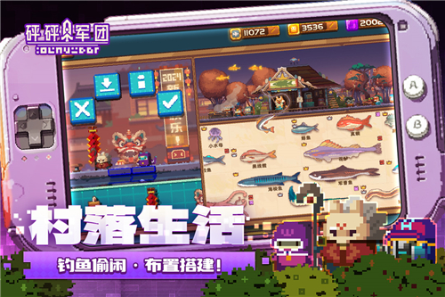 砰砰军团手机版下载v5.330-砰砰军团手机版手游下载