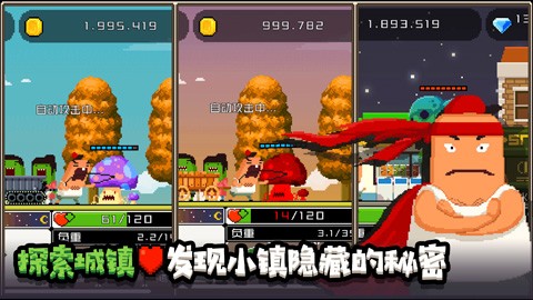 怪物老婆养成记下载v1.2.1-怪物老婆养成记下载手机版