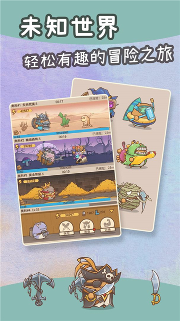 奥利的庄园最新版本下载-奥利的庄园最新版免广告下载v1.3.24