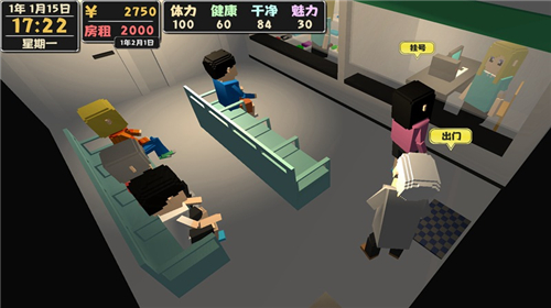 属性与生活2下载v1.0.4-属性与生活2下载最新版免费