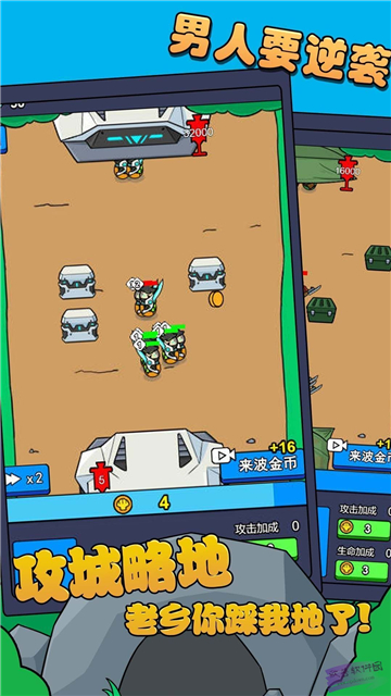 身后便是底线游戏下载-身后便是底线最新版下载v2024.05.14