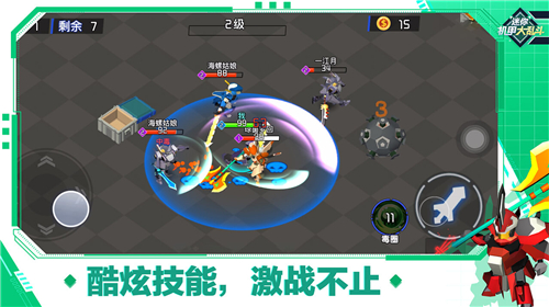迷你机甲大乱斗下载v1.0-迷你机甲大乱斗免广告版下载