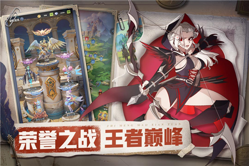 织梦冒险团游戏最新版下载-织梦冒险团游戏安卓版下载v1.0.0