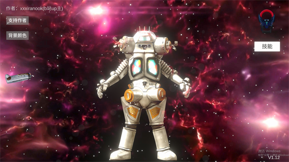 欧布圆环模拟器手机版下载-欧布圆环游戏最新中文版下载v1.6