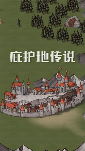 庇护地传说手游下载-庇护地传说最新版下载v1.6.2