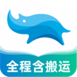 蓝犀牛搬家app下载-蓝犀牛搬家app下载V4.5.3