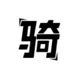 骑呗app下载-骑呗手机版下载V1.3.9