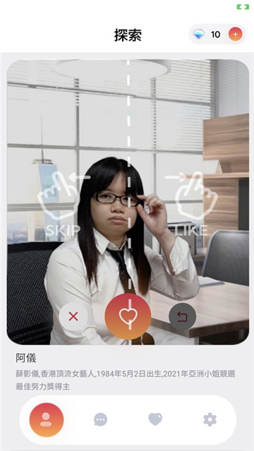 阿儀我的AI女友下载-阿仪我的ai女友下载V1.16