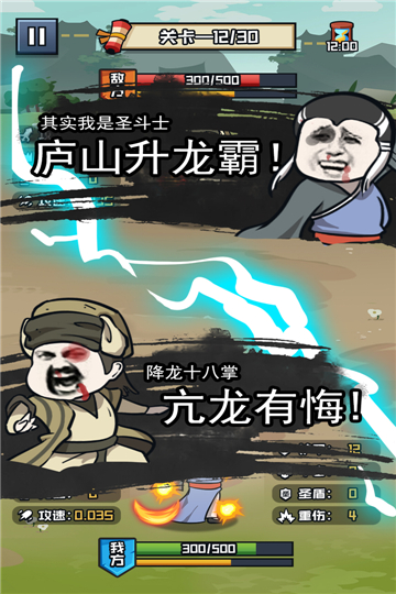 挂机练功打boss手游下载v1.2.0-挂机练功打boss手游安卓版下载