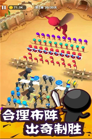 兵团出击手游下载v2.2.8-兵团出击手游下载手机版