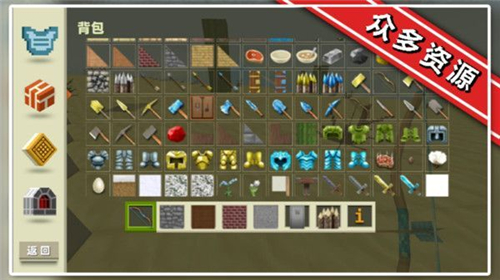 像素方块建造生存游戏下载-像素方块建造生存最新版下载v1.0