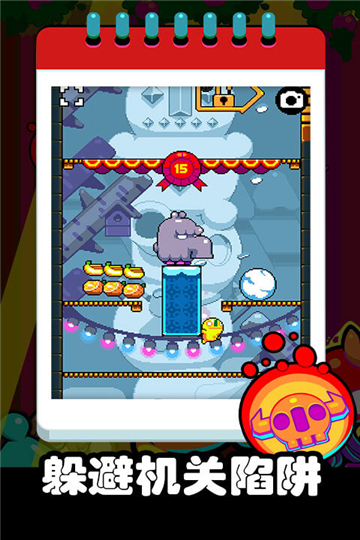 疯狂跳跃内置菜单下载