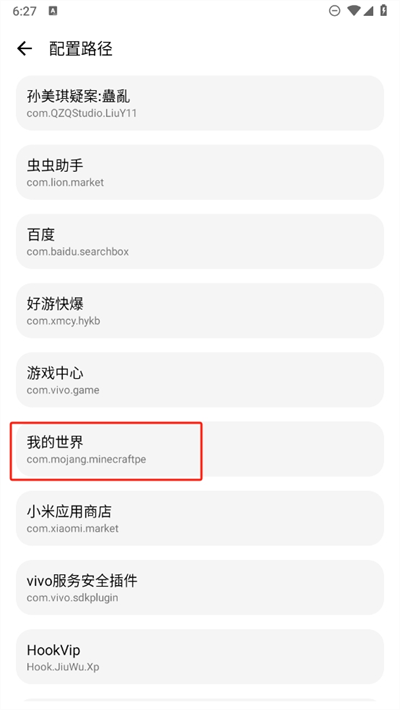 lt画质助手新版本