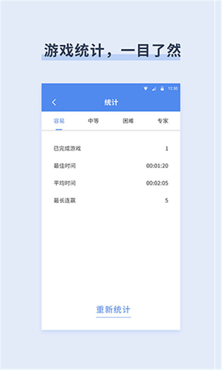 桔子数独游戏下载-桔子数独安卓最新版下载v8.9.6