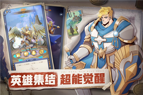 织梦冒险团手游-织梦冒险团手机版下载v1.0.0