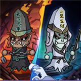 我在阴间当差游戏下载-我在阴间当差最新版下载v1.0