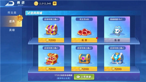 随机技能大乱斗下载v1.1.0-随机技能大乱斗下载安卓版