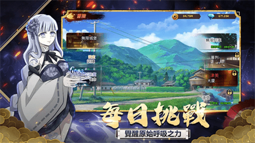 日之呼吸杀鬼游戏下载-日之呼吸杀鬼最新版下载v1.0.0