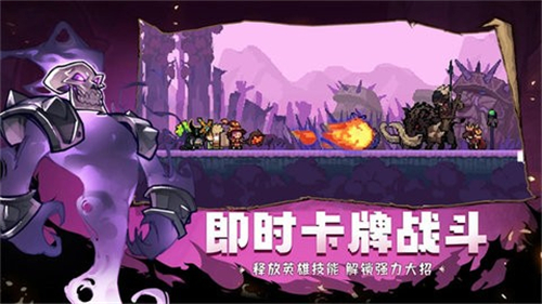 使命先锋下载安装-使命先锋手游下载V105.98.8ad15422