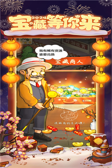 爸爸的面馆下载v5.3.11-爸爸的面馆下载安卓版