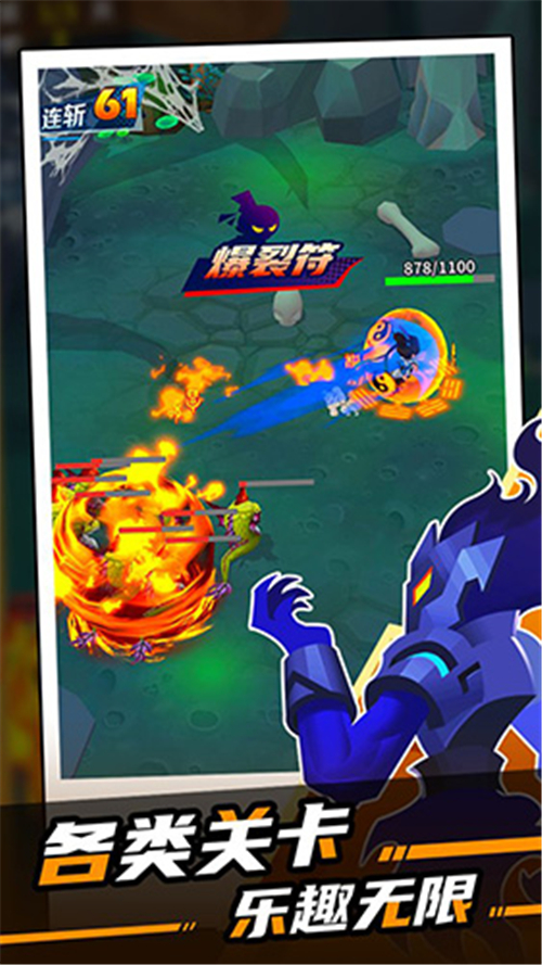 道士下山手游安装下载-道士下山手游安卓版下载V2.0