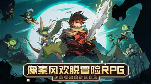 使命先锋下载安装-使命先锋手游下载V105.98.8ad15422