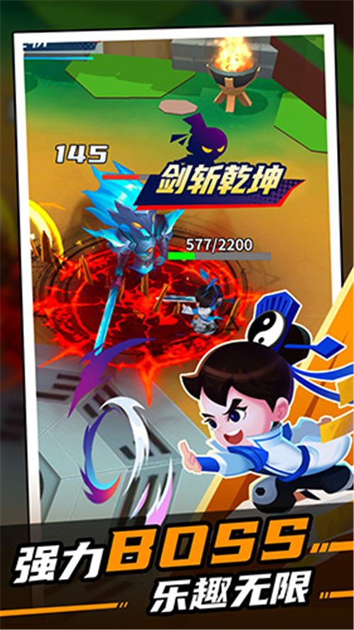 道士下山手游安装下载-道士下山手游安卓版下载V2.0