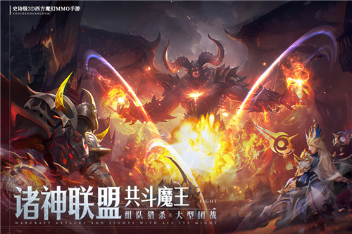 神域纪元手游下载-神域纪元无广告下载v3.0.0