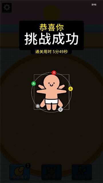 拔了个罐小游戏下载-拔了个罐最新版下载v1.0