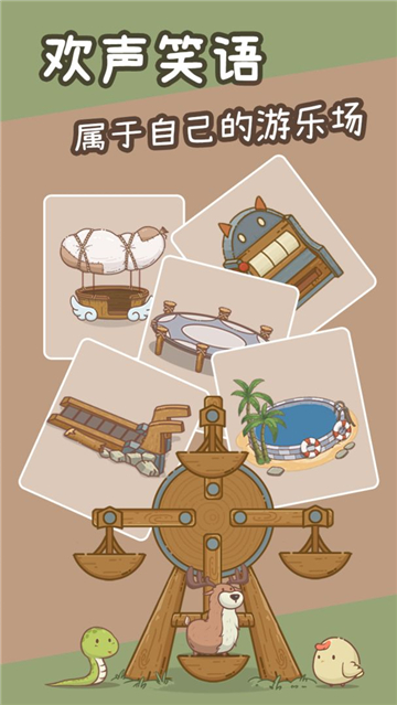 奥利的庄园最新版本下载-奥利的庄园最新版免广告下载v1.3.24