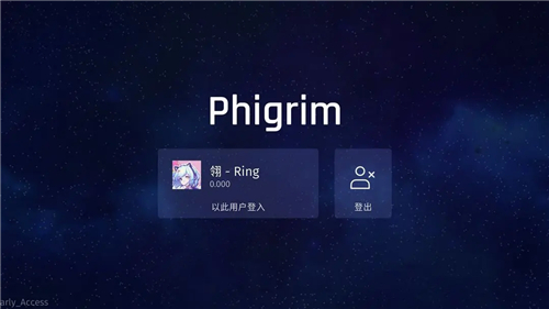Phigrim内测版最新版下载-Phigrim内测版2024下载v1.0.0