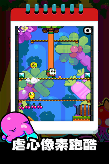 疯狂跳跃手游下载v1.9.5-疯狂跳跃手游下载安卓版最新
