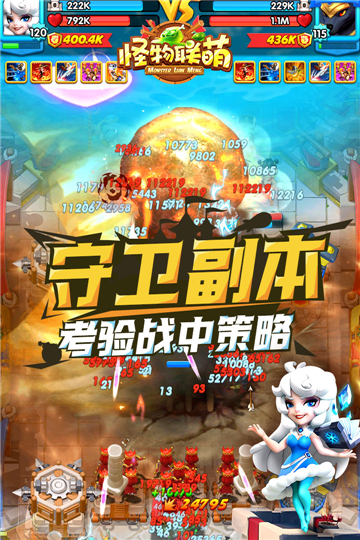 怪物联萌下载-怪物联萌手游手游下载链接下载V9.8