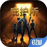 庇护所汉化版下载-庇护所最新版下载V1.0