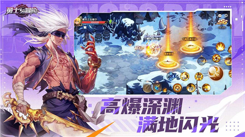 勇士与冒险安卓版下载v1.7.2311-勇士与冒险安卓版手游下载