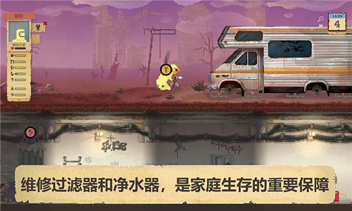 庇护所汉化版下载-庇护所最新版下载V1.0