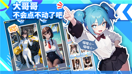 二次元打印机手游下载v1.0.32-二次元打印机手游下载安卓版