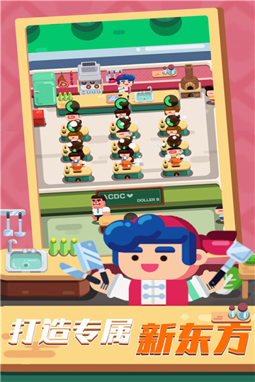 我的培训学校中文版-我的培训学校下载v1.31