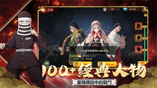 日之呼吸杀鬼游戏下载-日之呼吸杀鬼最新版下载v1.0.0